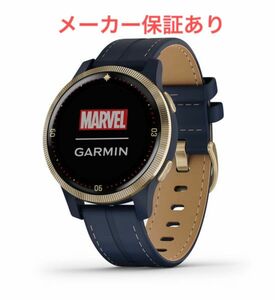 【未使用　定価54780円　販売証明付】スマートウォッチ　GARMIN　ガーミン　Marvel　マーベル　スペシャルエディション