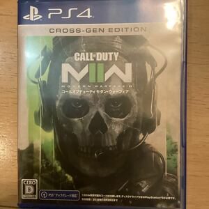 【PS4】Call of Duty:Modern Warfare II　コールオブデューティ モダンウォーフェア2 中古 送料無料