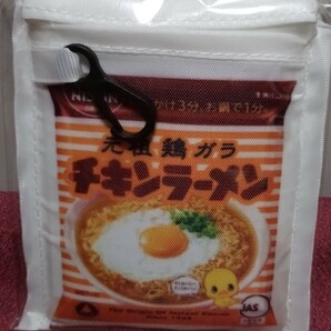 新品☆非売品☆日清チキンラーメン☆ひよこちゃん ポケッタブル エコバッグ   の画像1