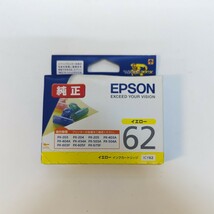 【未使用】インクカートリッジ　EPSON　ICY62　イエロー　純正　エプソン_画像1