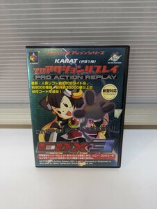 PS1用　プロアクションリプレイ3　KARAT　説明書付　改造コード　チート　CDX3　動作未確認