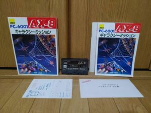 【箱説有・動作品・テープ】ギャラクシーミッション ASCII AX-8 NEC PC-6001のゲームソフト