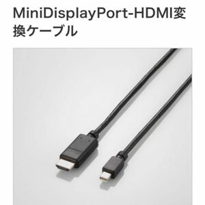 エレコム　HDMI MiniDisplayPort 変換ケーブル