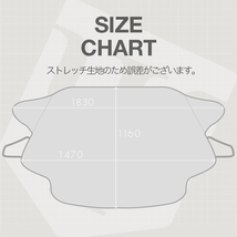 カローラクロス ZVG11/16 ZSG10 MXGA10 型 高級 フロント ガラス カバー 凍結防止サンシェード シート 霜よけ 雪避け 雪 霜 01_画像8