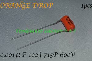 0.001μF 102J 715P Orange Drop オレンジドロップ Sprague SBE スプラグCornell Dubilier CDEコーネルデュブラー ハイパス
