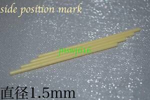  side position mark ivory diameter 1.5mm length 200mm(50mm×4ps.@) guitar base dot repair in Ray fingerboard neck craft 