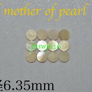 ポジションマーク直径6.35mm 12個＋1個ゴールドマザーオブパールgold mother of pearlインレイギター ベース ネック指板dotの画像1