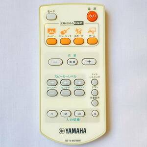 YAMAHA ヤマハ サラウンドシステム用 TSS-15 WD76690 純正品 オーディオ リモコン 中古 動作確認済み 現状品