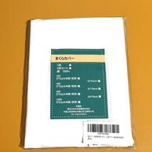 枕カバー 高級棉100％ ピローケース ホテル品質 サテン織 300本高密度 抗菌 防臭 通気性 速乾 洗える 柔らかい 35*50cm ホワイト (white)_画像7