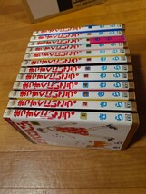 まっすぐにいこう。きら 1~6,9~14 12冊セット_画像2