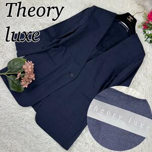 theory luxe