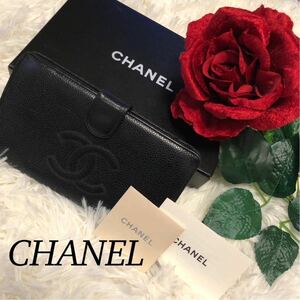 CHANEL シャネル ココマーク キャビアスキン シリアルナンバー 長財布 人気モデル レザー 箱付き ブラック ゴールド 送料無料 レディース