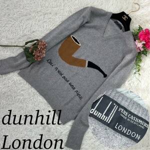 dunhillLondon ダンヒルロンドン メンズ Mサイズ ニット セーター 長袖 グレー カシミヤ パイプ 送料無料 