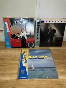 高中正義/LP/帯付/帯/盤/T-wave/No6/トラマティック/極東探偵団/JOLLY JIVE/レコード/中古/まとめ売り/昭和/３点セット