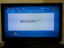 パナソニック DVD HDD レコーダー DMR-XE1 Panasonic DIGA 地上デジタルチューナー_画像8