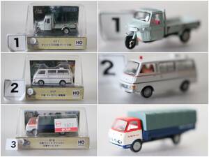 トミーテック HO 011ダイハツC08型オート三輪 + 017日産キャラバン救急車 + 012日産プリンス クリッパー 3台まとめて