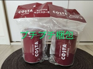 新品　ノベルティ　 COSTA コスタ　キャニスター缶　2個　コーヒー豆保存缶　クーポン適用