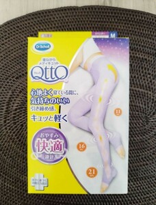 匿名配送】新品　ドクターショール　寝ながらメディキュット スパッツ　M　ラベンダー