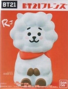 BT21フレンズ　RJ　未開封