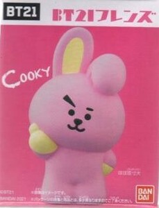 BT21フレンズ　COOKY　未開封