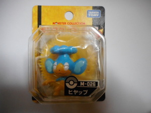 ヤフオク ポケモン ヒヤップ キャラクタードール の中古品 新品 未使用品一覧 ヤフオク ポケモン ヒヤップ キャラクタードール の中古品 新品 未使用品一覧
