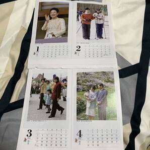 皇后 雅子様 還暦 奉祝壁掛けカレンダー の画像2