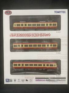 【新品】★☆ 鉄道コレクション 長野電鉄 ２０００系 Ｄ編成 ３両セット ★☆