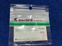 ☆未開封品 カツイチ プロカッツケ 3号 細地 12本入　10枚セット_画像7