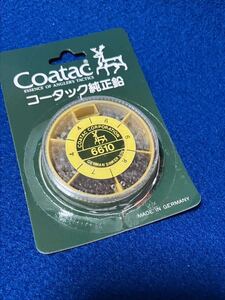 ☆コータック 純正鉛6610 スプリットシンカー、ワーム、ウエイト調整、その他に