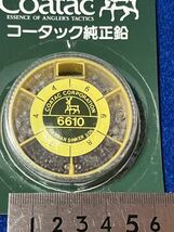 ☆コータック 純正鉛6610 スプリットシンカー、磯、堤防、ウキフカセ、その他_画像5