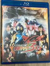 Blu-ray & DVD 仮面ライダー3号　(仮面ライダードライブ劇場版) Blu-rayは未視聴　DVDは視聴済　仮面ライダー　ディケイド ダブル　特撮_画像2