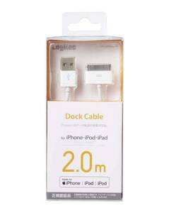 ロジテックDockコネクタ搭載機器対応 充電・データ転送USBケーブル 2.0m IPhone iPad iPod Dock Cablefor iPhone-iPod-iPad 正規認証品