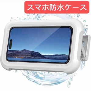 スマホ防水ケース お風呂用　強力粘着 360度回転 スマホスタンド カバー 覗き見防止 グリーン 全面保護 耐衝撃 Pro 