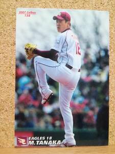 Масахиро Танака (158) / Tohoku Rakuten Golden Eagles ■ 2007 Calbie Pro Baseball Card ■ Обычная карта (новичок)