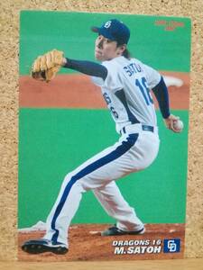 佐藤　充　投手（０６０）／中日ドラゴンズ■２００７ カルビープロ野球カード第１弾■レギュラーカード