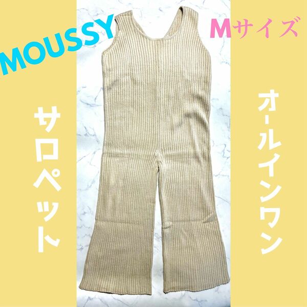 MOUSSY マウジーMサイズ サロペット オールインワン オフホワイトのニット