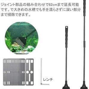 【残りわずか】 刃12枚水槽 スクレーパー プロレイザー 水槽用 クリーナー 62cm コケ取り 苔スクレーパー 水槽掃除用品の画像2