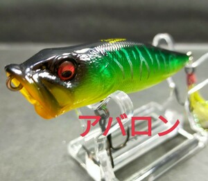 超美品★ ポップX アバロン ABホットタイガー アワビ貼り ★ POP-X ABALONE AB HOT TIGER ★ Megabass/メガバス/POPX/ポップエックス