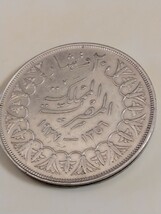 エジプト 1937-1939 20ピアストル銀貨　　ファルーク 1世_画像2