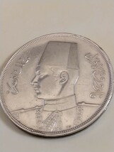 エジプト 1937-1939 20ピアストル銀貨　　ファルーク 1世_画像1