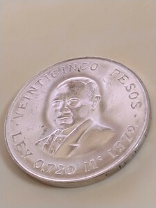 メキシコ 1972 25ペソ銀貨 26th president Benito Juarez