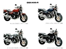 【新品】スズキ インパルス GSX400 (GK79A)ガソリン コック ガスケット Ｏリング パッキン IMPULSE_画像2