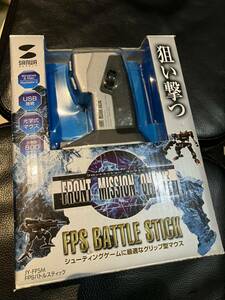 サンワサプライ　fps battle stick グリップ型マウス　jy-fpsm fpsバトル　スティック