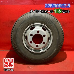 【個人宅配送不可】新車外し品 225/90R17.5 17.5x6.00 135-9CS 6H 2022～2023年製 タイヤ＆ホイール1本【47139901】