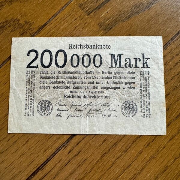 ドイツ 20万マルク紙幣 旧紙幣(失効券) 古紙幣 古札 ヴィンテージ アンティーク 外国貨幣 外国紙幣