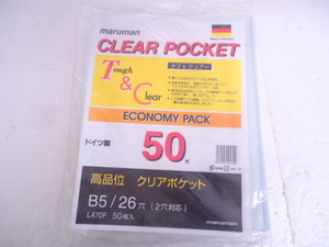 【KCM】amb-329★未使用★【maruman/マルマン】クリアポケット　B5サイズ　26穴　2穴対応　リフィル　50枚入り　L470F