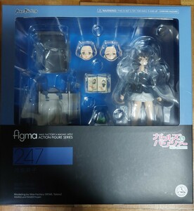 figma　247　冷泉麻子　ガールズ&パンツァー