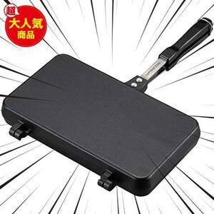 キャストアルミ BBQ用 ホットサンドトースター () 直火用★ ホットサンドメーカー ダブル ★ウェーブ