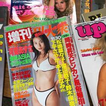 80年代から90年代　色々　男性向け雑誌　up 色々まとめて　アタック　カメラ術写真集　_画像4