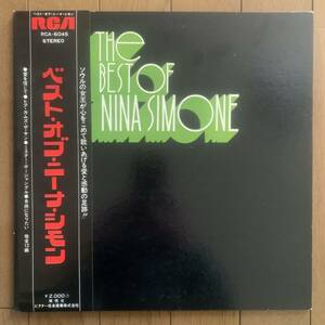 NINA SIMONE / The Best of Nina Simone (RCA) 国内盤 - 帯